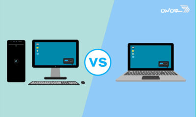 برای برنامه نویسی کامپیوتر بهتر است یا لپ تاپ ؟
